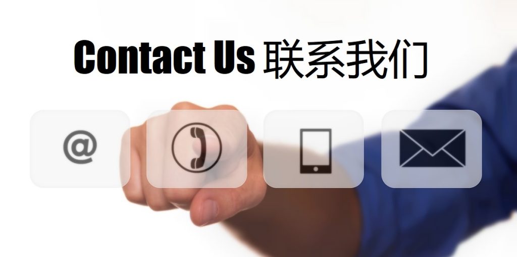 Contact Us PC加拿大